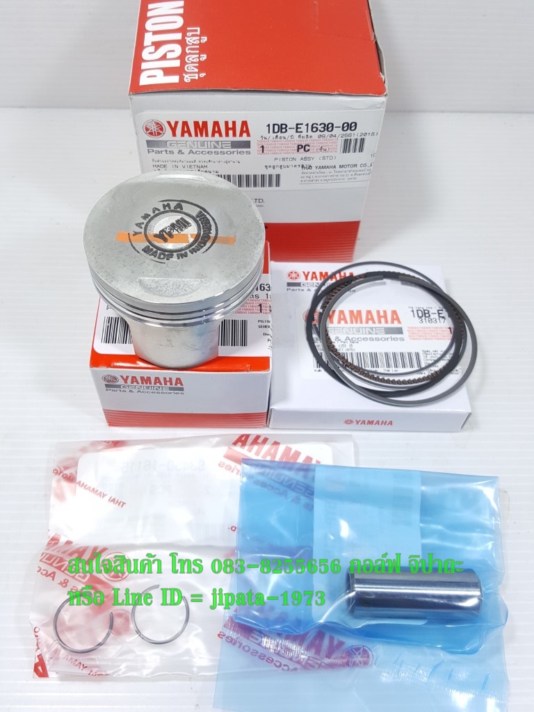 (Nouvo SX) ชุดลูกสูบ Yamaha Nouvo SX แท้