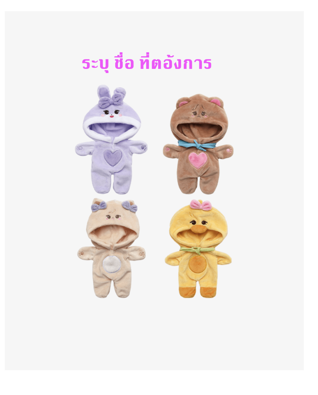 BLACKPINK - BLACKPINK WORLD TOUR MD [BACKSTAGE] ของสะสม BLACKPINK CHARACTER PLUSH DOLL CLOTHES ระบุ ชื่อ ที่ต้องการ - ส่งเครืองบิน