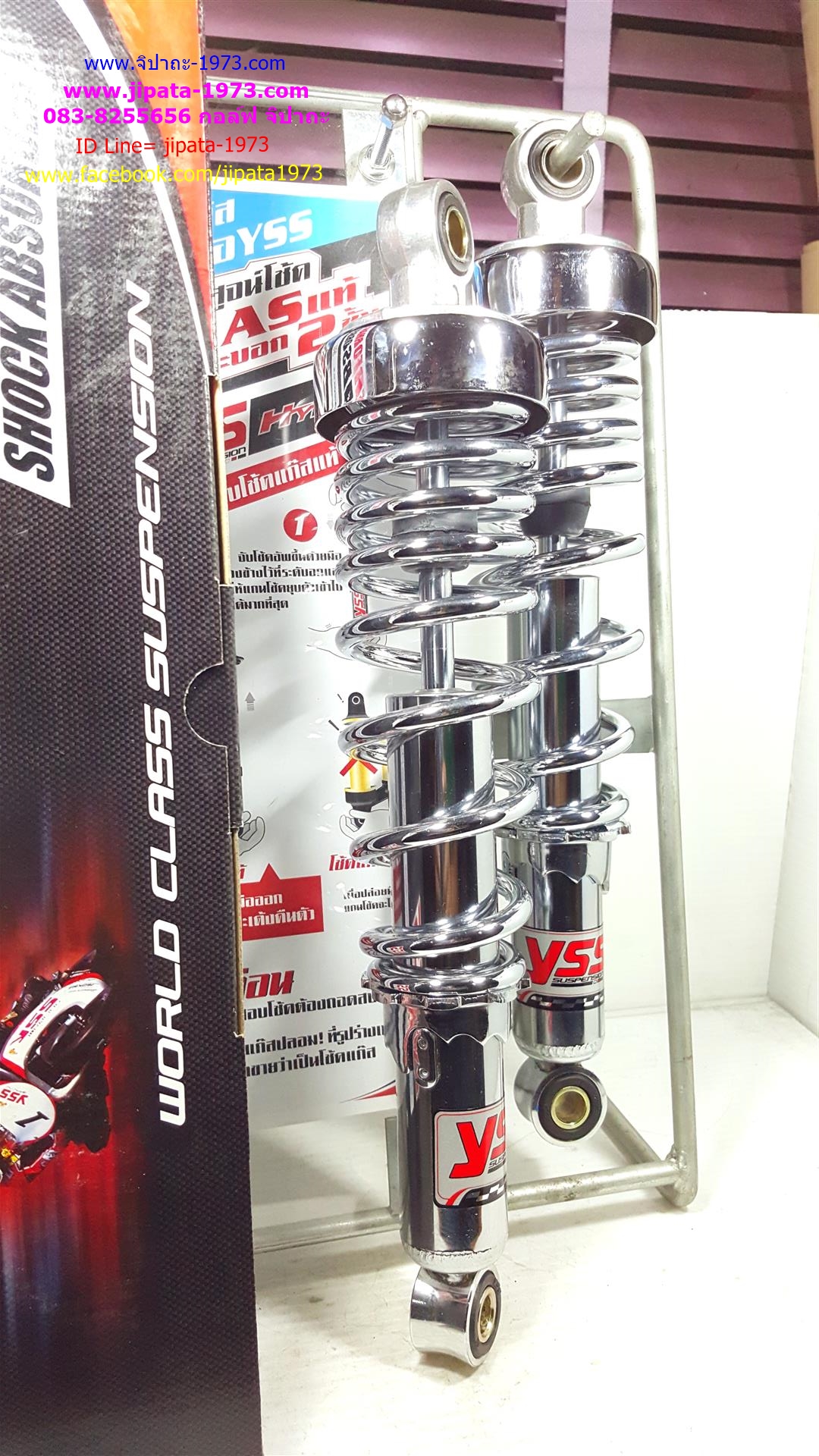 (RXZ) โช้คอัพหลังคู่ YSS สำหรับ Yamaha RXZ