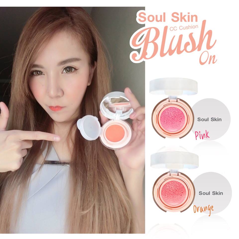 Soul skin cc cushion blush on บลัชออนน้ำ เนื้อบางเบา