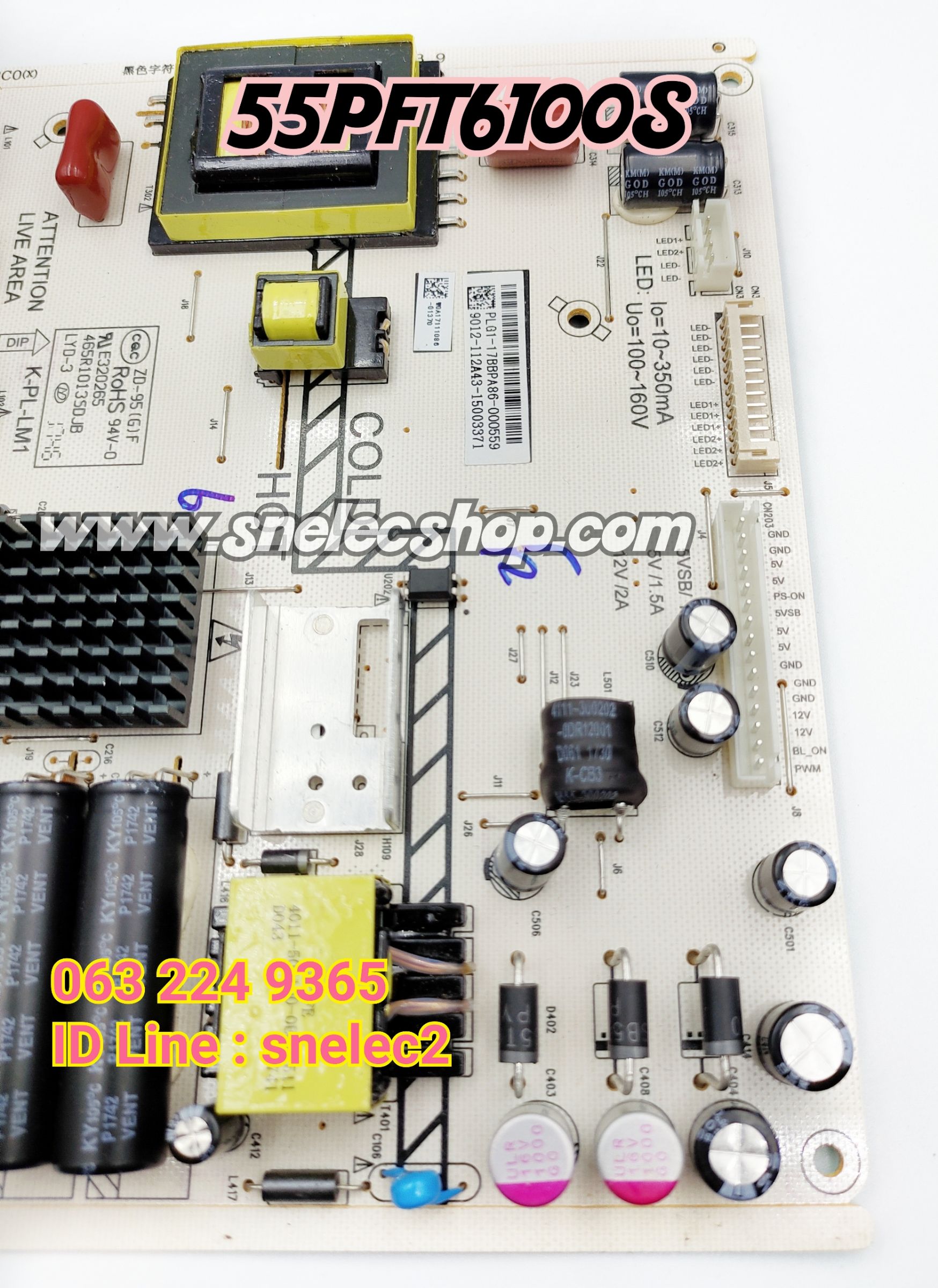 บอร์ดซัพพลาย Philips รุ่น 55PFT6100S ของใหม่จากศูนย์