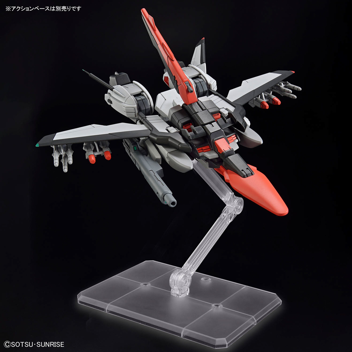 HGCE 1/144 Murasame Kai