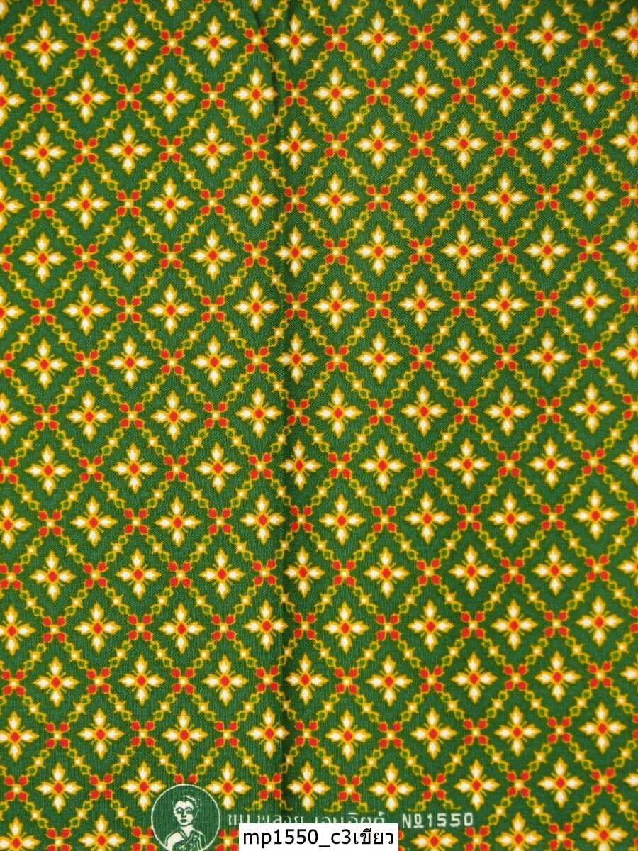 [D-MP1550] ผ้าถุงแม่พลอย 1.8เมตร เย็บพร้อมนุ่ง คอตต้อน 100%