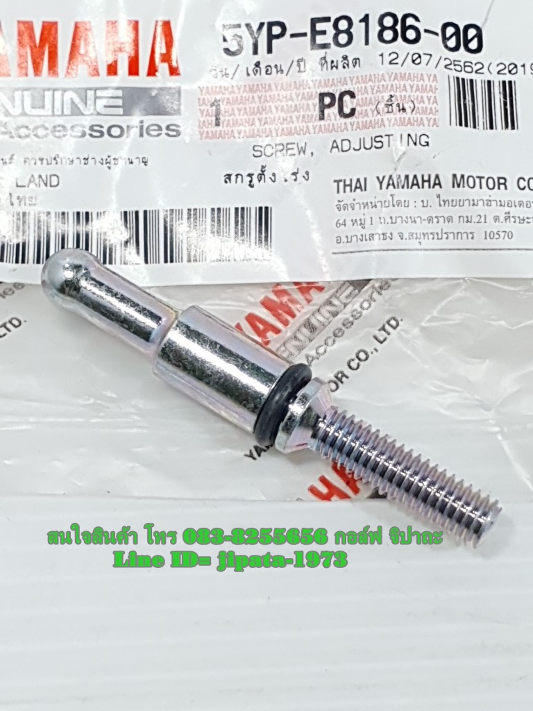 (Spark 135) ชุดน๊อตตั้งคลัทช์ Yamaha Spark 135 รุ่นคลัทช์เท้า แท้