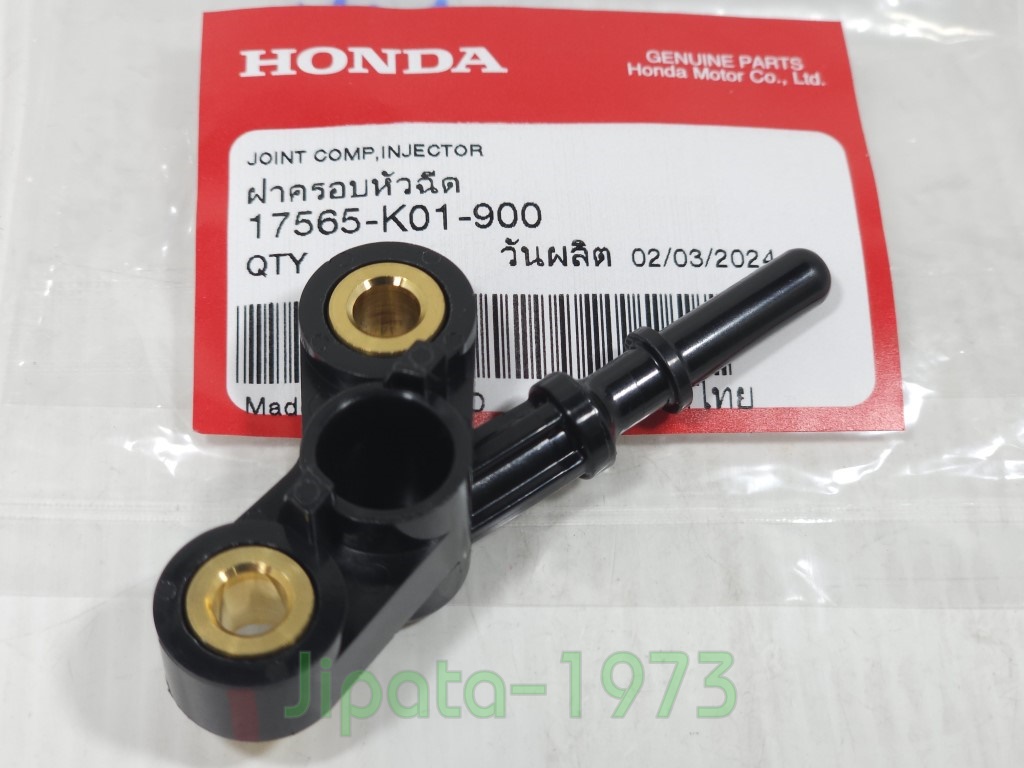 (PCX 150 i 2018) ชุดฝาครอบหัวฉีด Honda PCX 150 i 2018 แท้