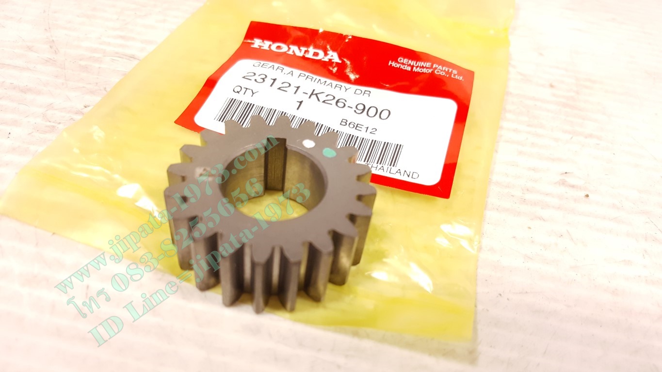 (Sonic) เฟืองขับขั้นต้น Honda MSX 125,Sonic 125,Nice 125 แท้