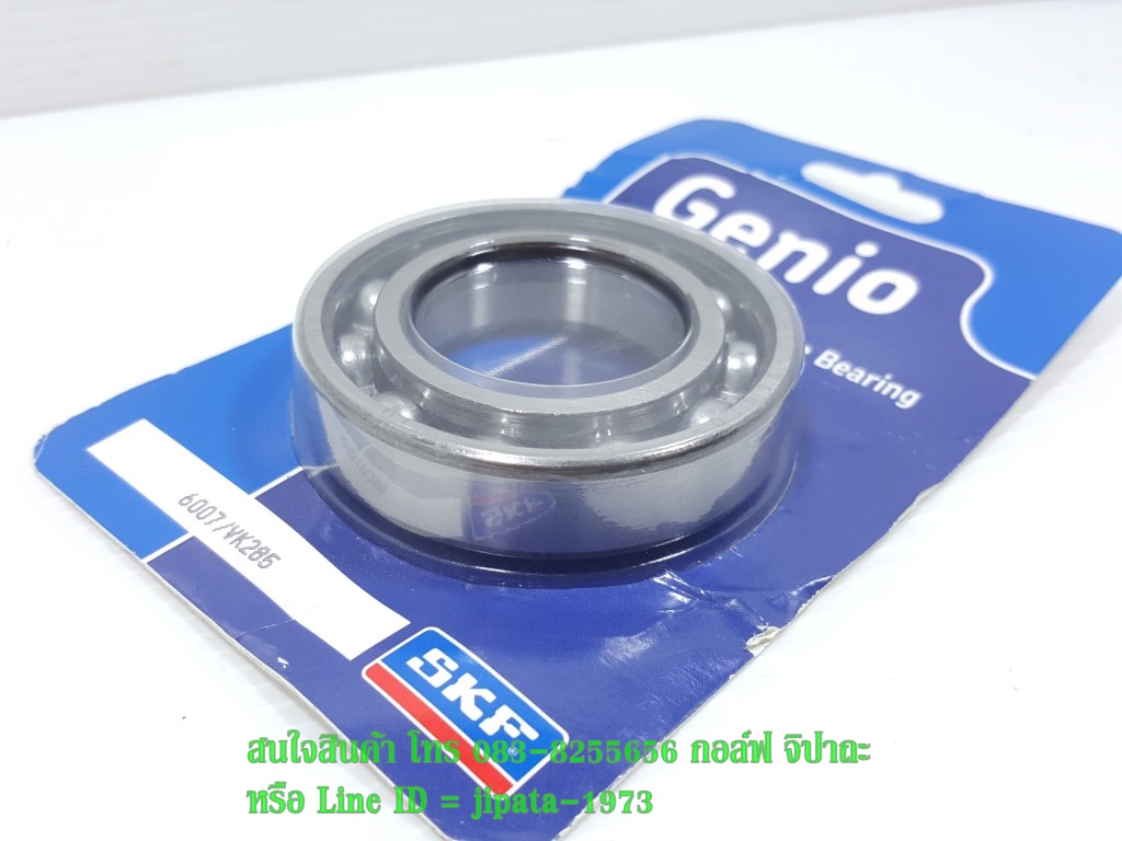 (Scoopy i) ชุดลูกปืนข้อเหวี่ยง Honda Scoopy i,Icon,Spacy i (เบอร์ 6007)