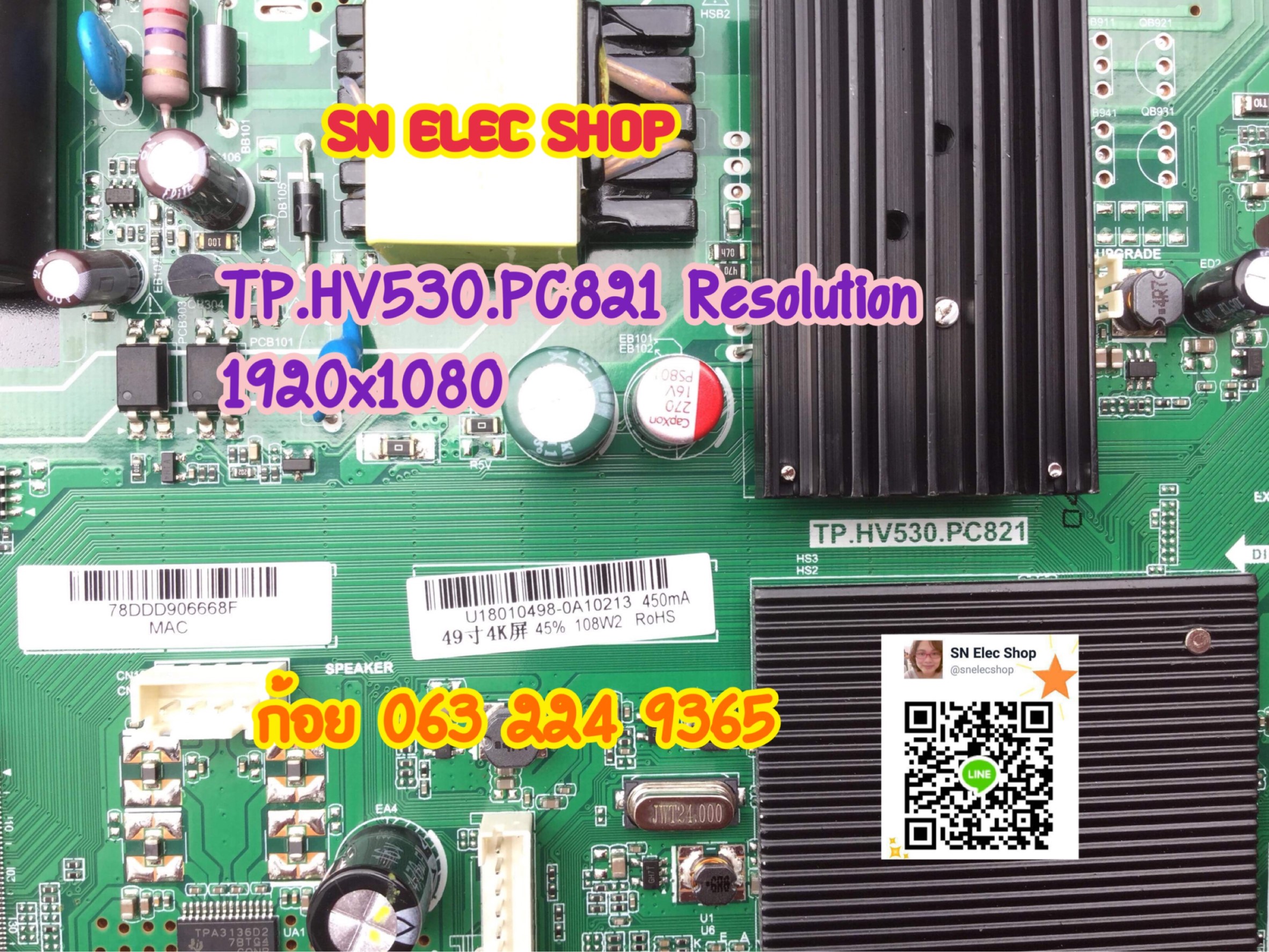 TP.HV530.PC821 Resolution 1920x1080 + รีโมท