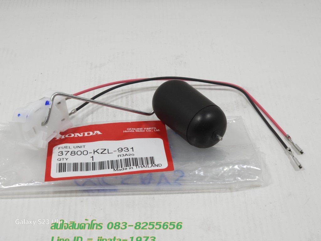 (Spacy i) ชุดลูกลอยวัดระดับน้ำมันเชื้อเพลิง Honda Spacy i แท้