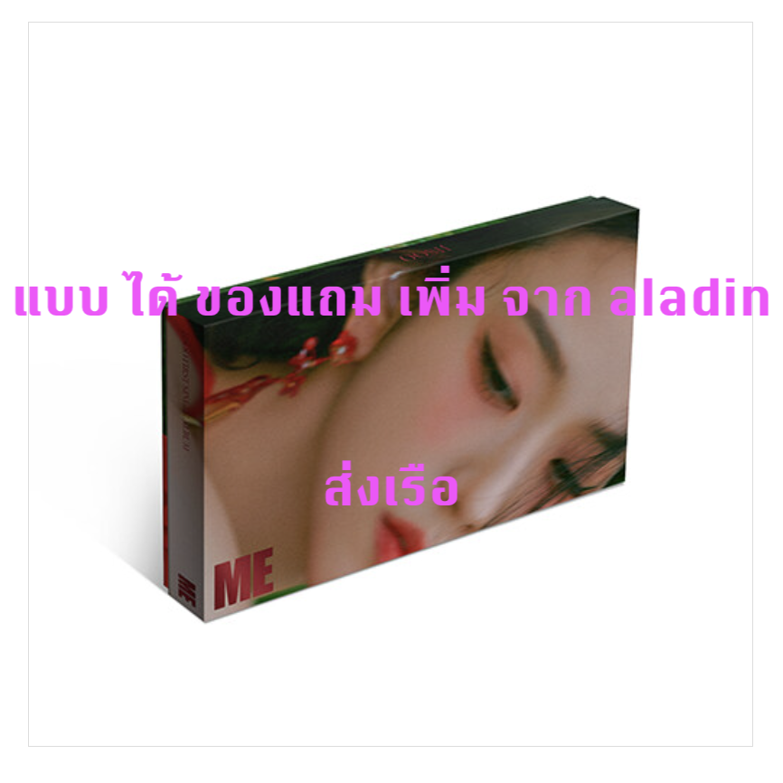 BLACKPINK -JISOO - JISOO FIRST SINGLE ALBUM - หน้าปก Red Ver + โปสเตอร์ พร้อมกระบอกโปสเตอร์ แบบ ได้ของแถมเพิ่มจาก aladin - ส่ง เรือ