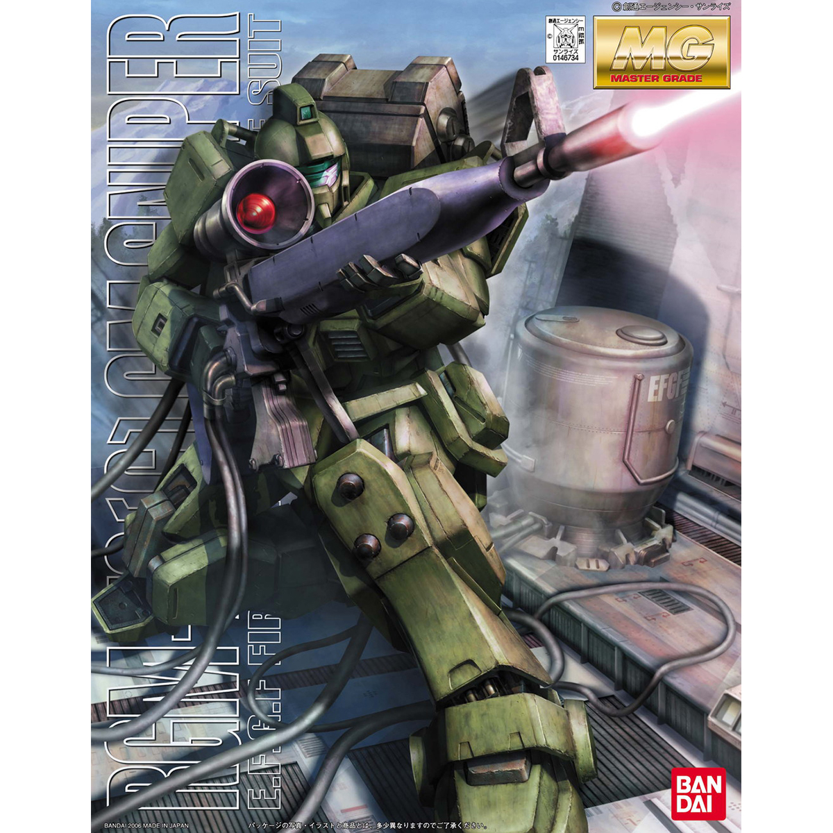 MG 1/100 RGM-79[G] GM Sniper