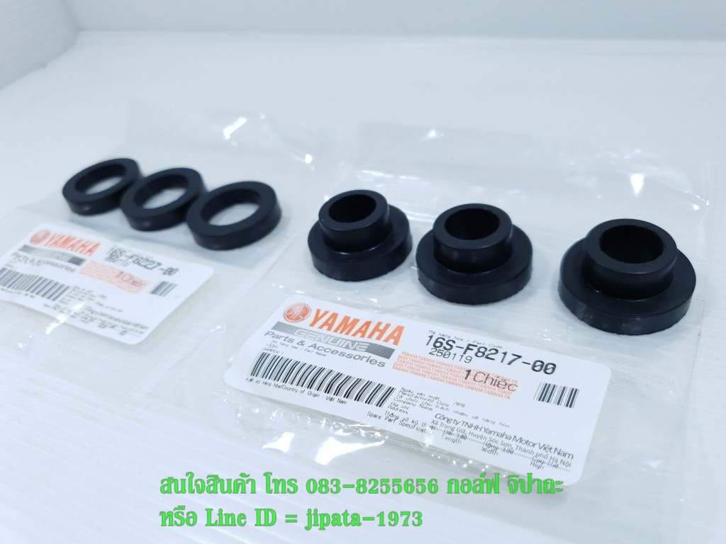 (Jupiter) ชุดลูกยางรองแฮนด์ Yamaha Jupiter แท้