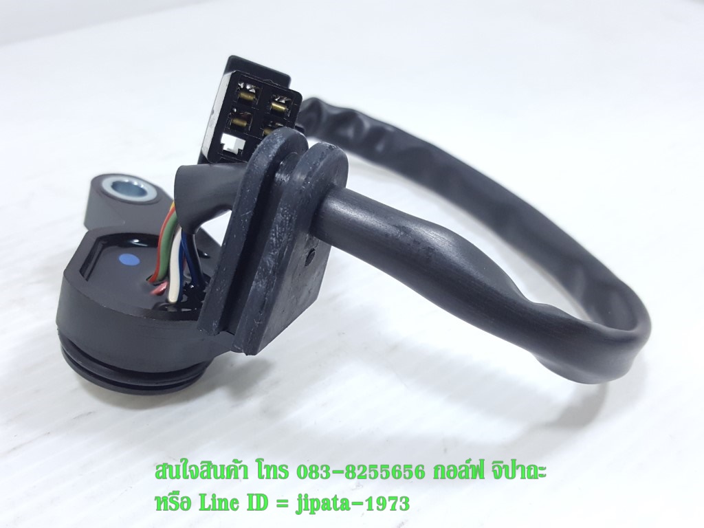 (Wave 100 S 2005) ชุดสวิทช์ไฟเกียร์ Honda Wave 100 s ปี 2005 แท้