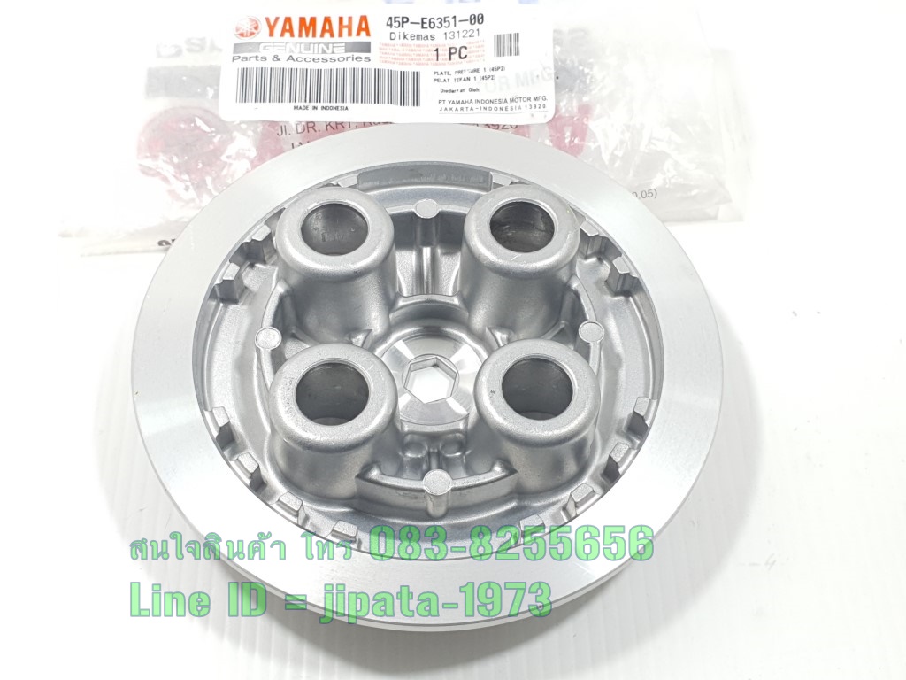 (R 15) ชุดเสื้อคลัทช์ Yamaha R15 ปี 2014-2016,Exciter,Mslaz แท้