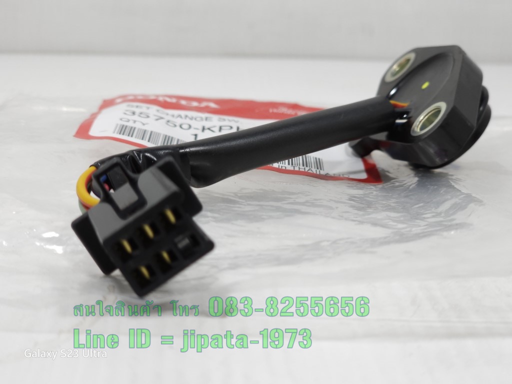 (Wave 125 ) ชุดสวิทช์ไฟเกียร์ Honda Wave 125 แท้