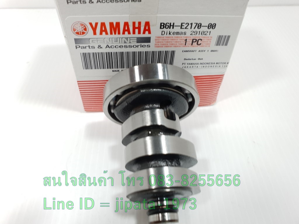 (Nmax 155) ชุดแกนราวลิ้น Yamaha Nmax 155 i ปี 2020 แท้