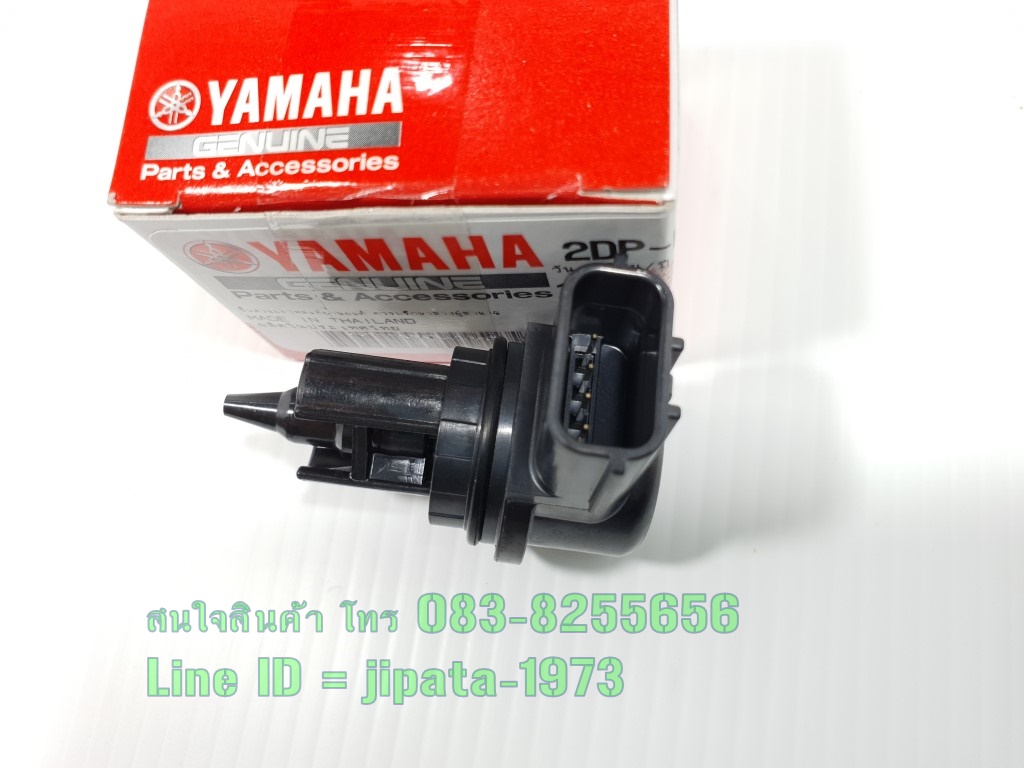 (Nmax) ชุดวาล์วควบคุมรอบเดินเบา Yamaha Nmax 155 ปี 2016 แท้