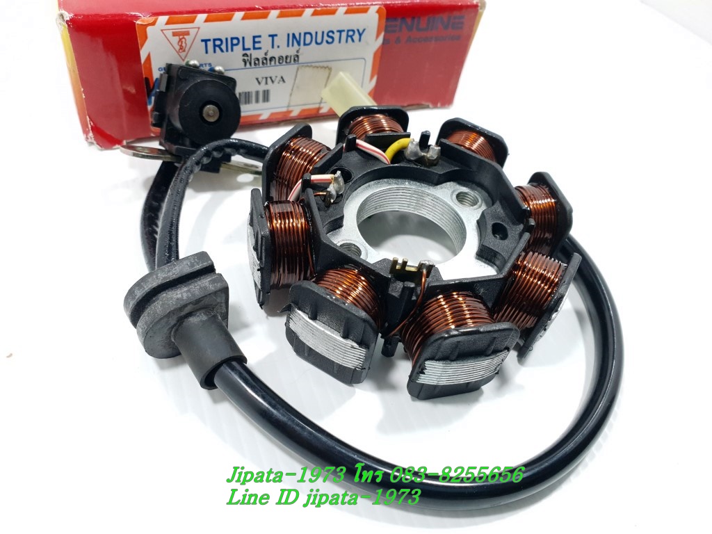 (VIVA) ชุดฟินคอล์ย Suzuki VIVA 110 งานเกรดเอ