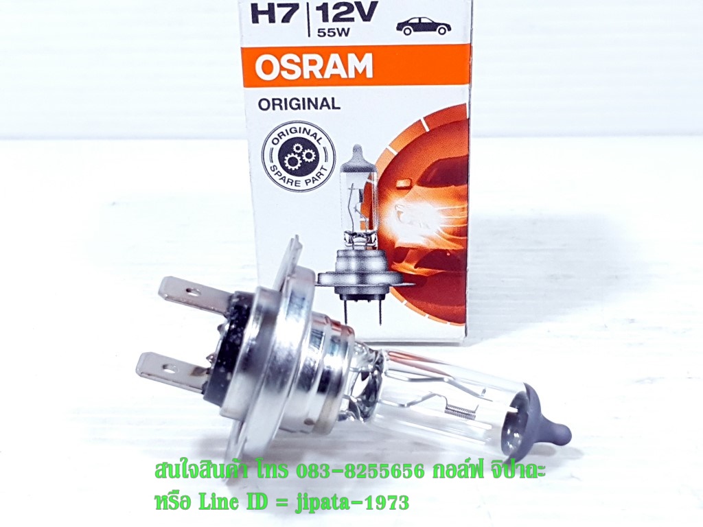 (R3) หลอดไฟหน้า ขั้ว H7U 12V/55W Yamaha R3 (Osram)
