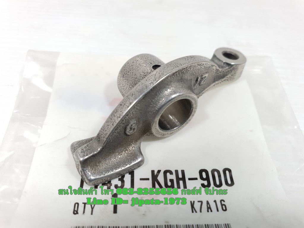 (Sonic) กระเดื่องกดวาล์ว Sonic 125 แท้ (ขายเป็นชิ้น)