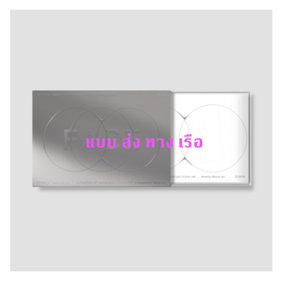 BTS - Jimin (BTS) - [FACE] แบบ Weverse Albums ver. - ส่งเรือ