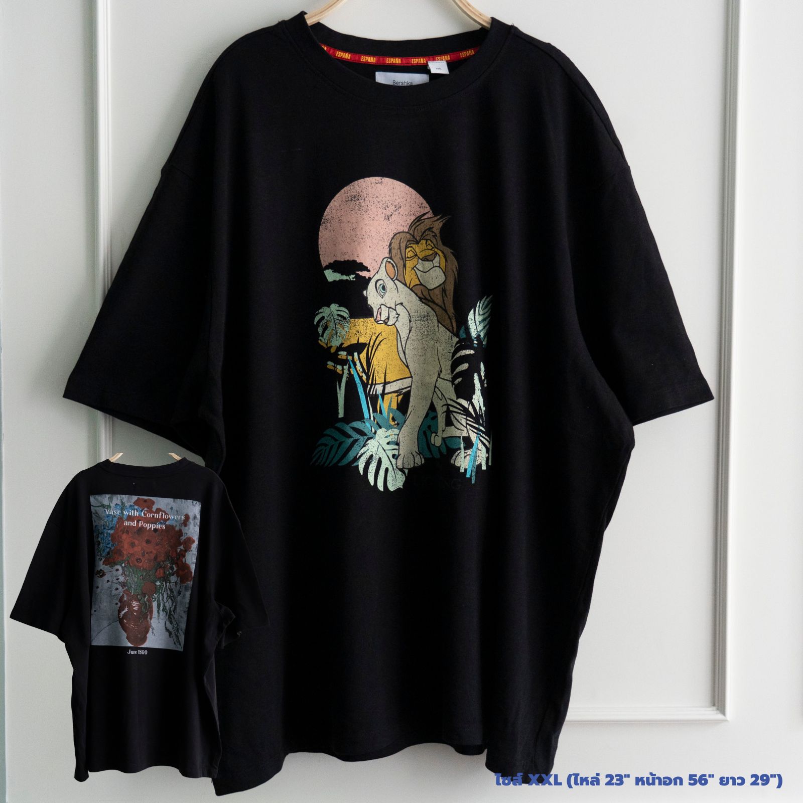 เสื้อยืด Bershka - Lion King