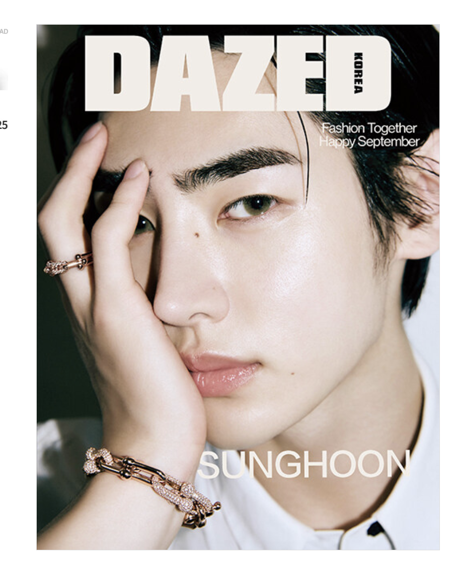 นิตยสาร Dazed & Confused 2024.09 E ver