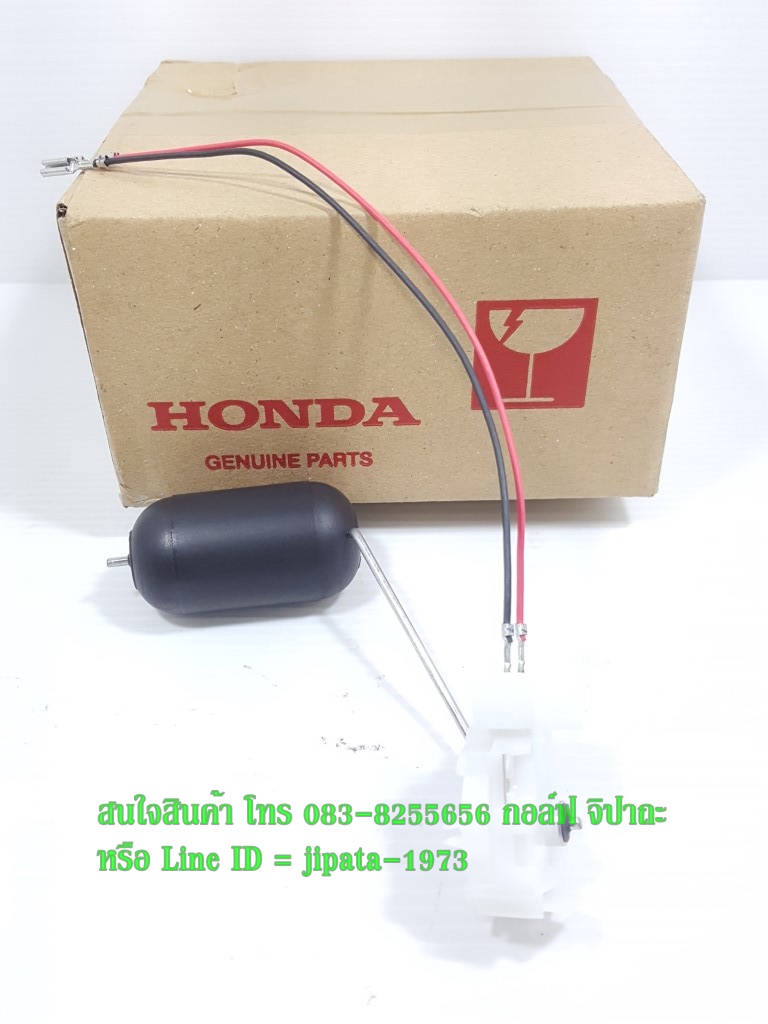 (Click 125 i) ชุดลูกลอยวัดระดับน้ำมันเชื้อเพลิง Honda Click 125 i แท้