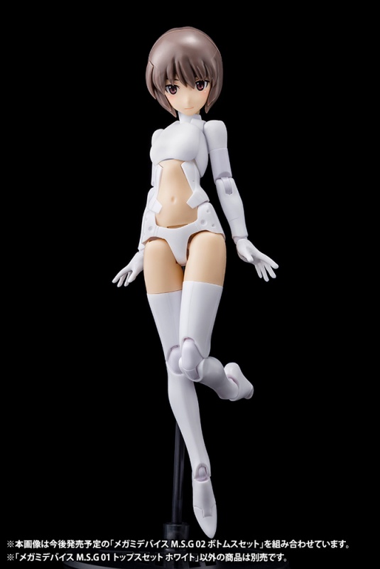 Megami Device M.S.G 01 Tops Set Skin Color White (สีขาว)