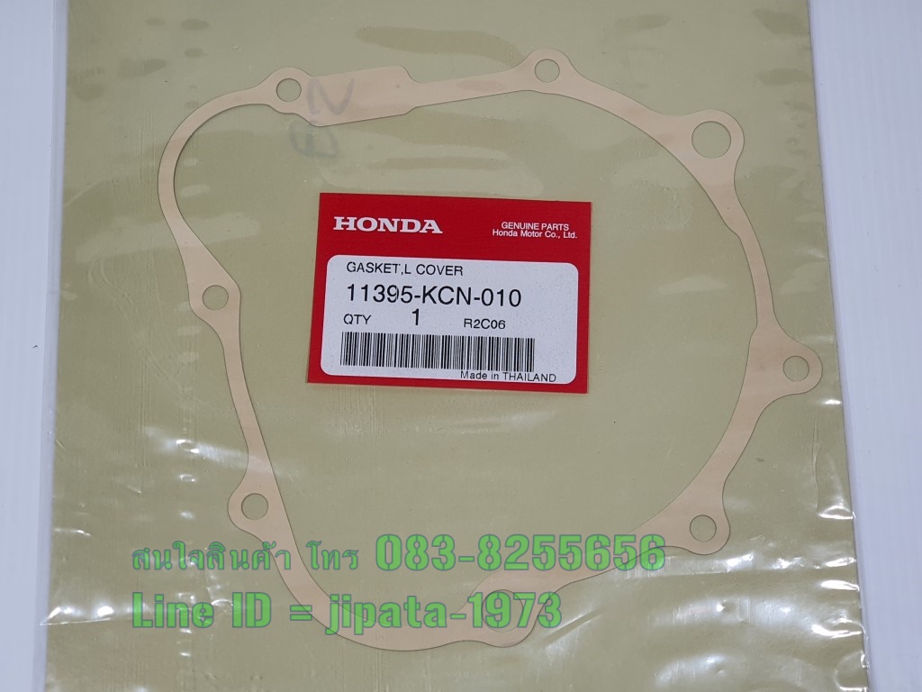 (Phantom 200) ปะเก็นเครื่องยนต์ Honda Phantom 200 แท้ แยกชิ้น (มีตัวเลือกด้านใน)