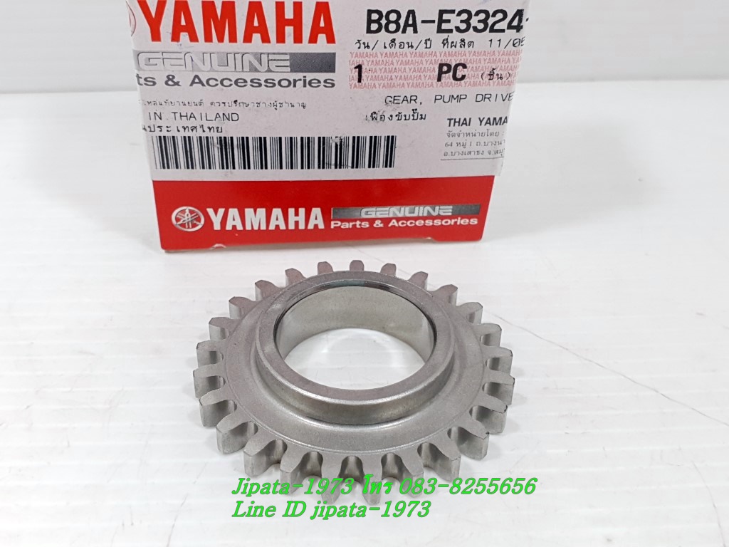 (Grand Filano) เฟืองข้างข้อเหวี่ยง ด้านขวา Yamaha Grand Filano hybrid แท้