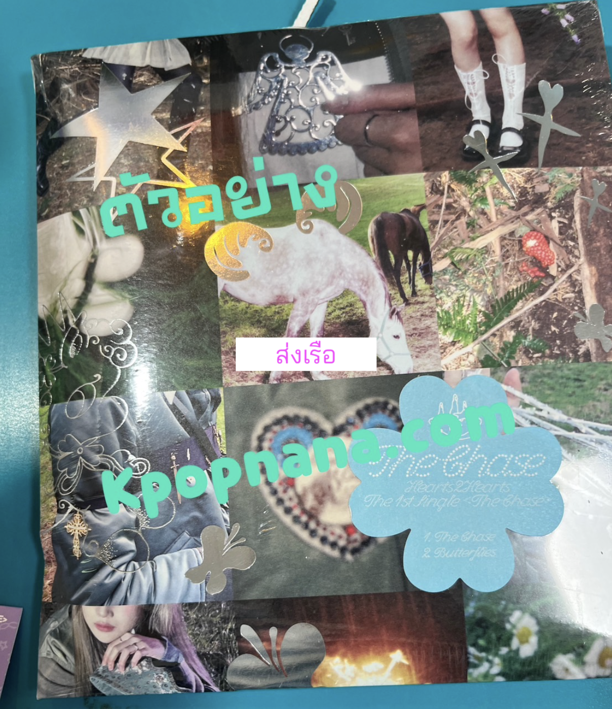 Hearts2Hearts - 싱글앨범 1집 : The Chase แบบ Package Ver. ส่งเรือ