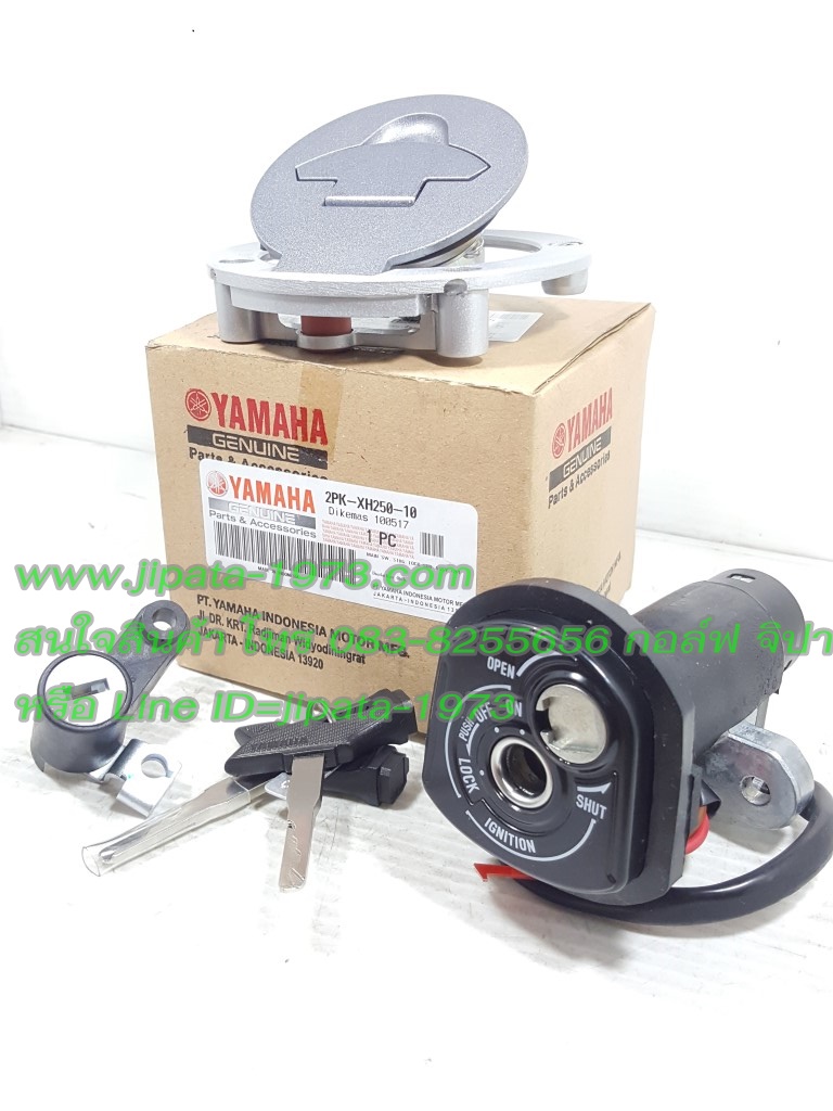 (R15) ชุดสวิทช์กุญแจ ชุดใหญ่ Yamaha R15 ปี 2014 แท้