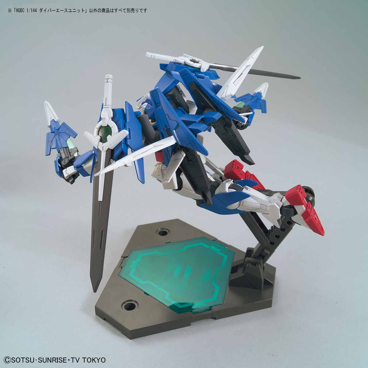 HGBC 1/144 Diver Ace Unit