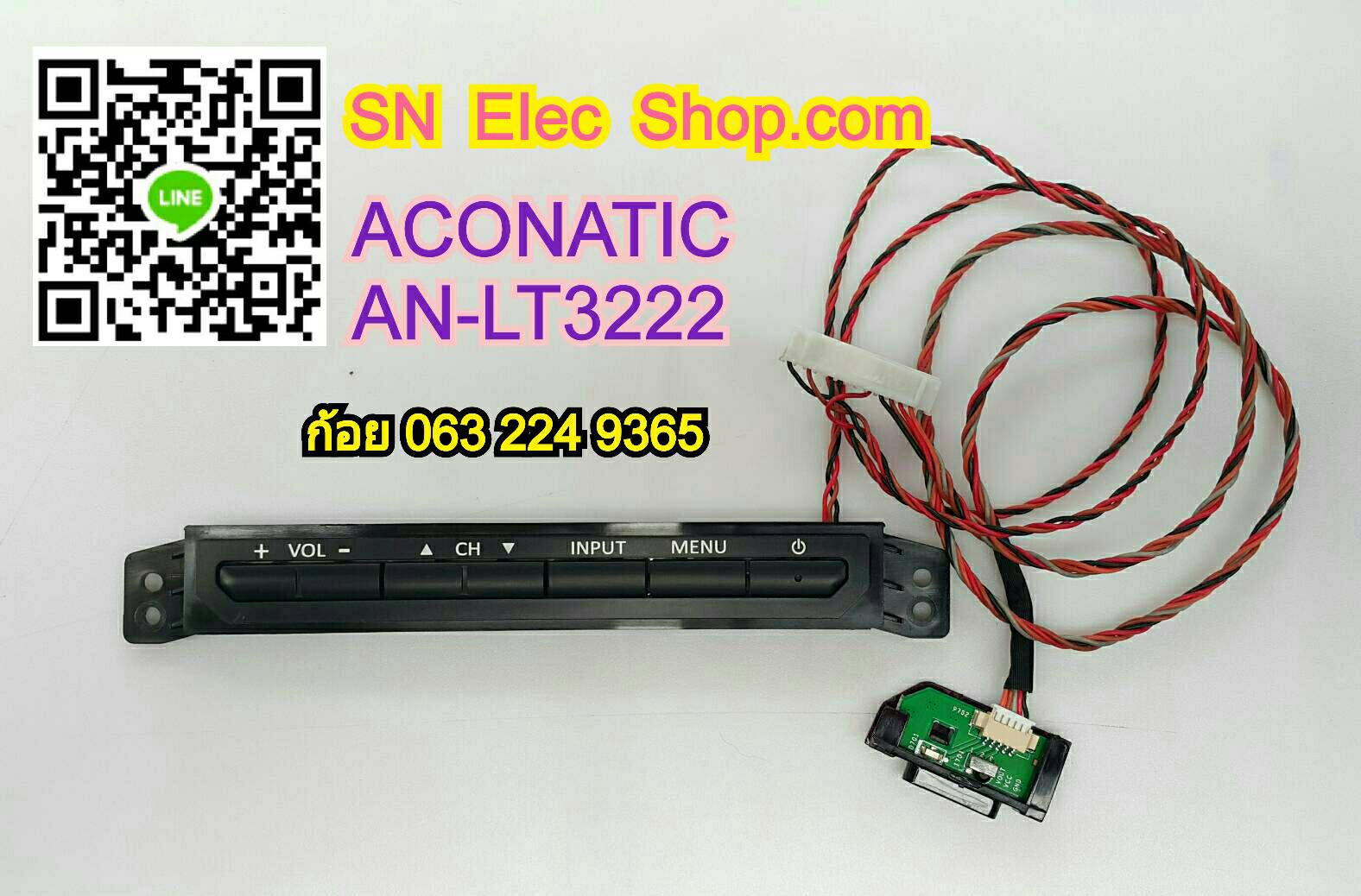 ACONATIC AN - LT322 คีย์กด