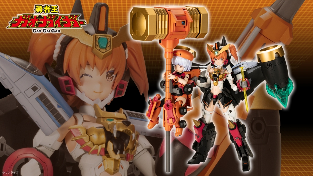 Cross Frame Girl Star GaoGaiGar