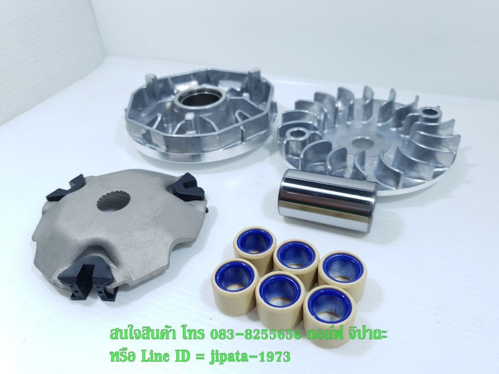 (Step 125) ชุดล้อขับสายพานหน้า ชุดใหญ่ Suzuki Step 125 งานเกรดเอ