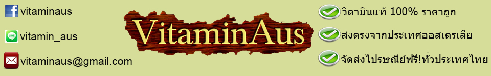 VitaminAus