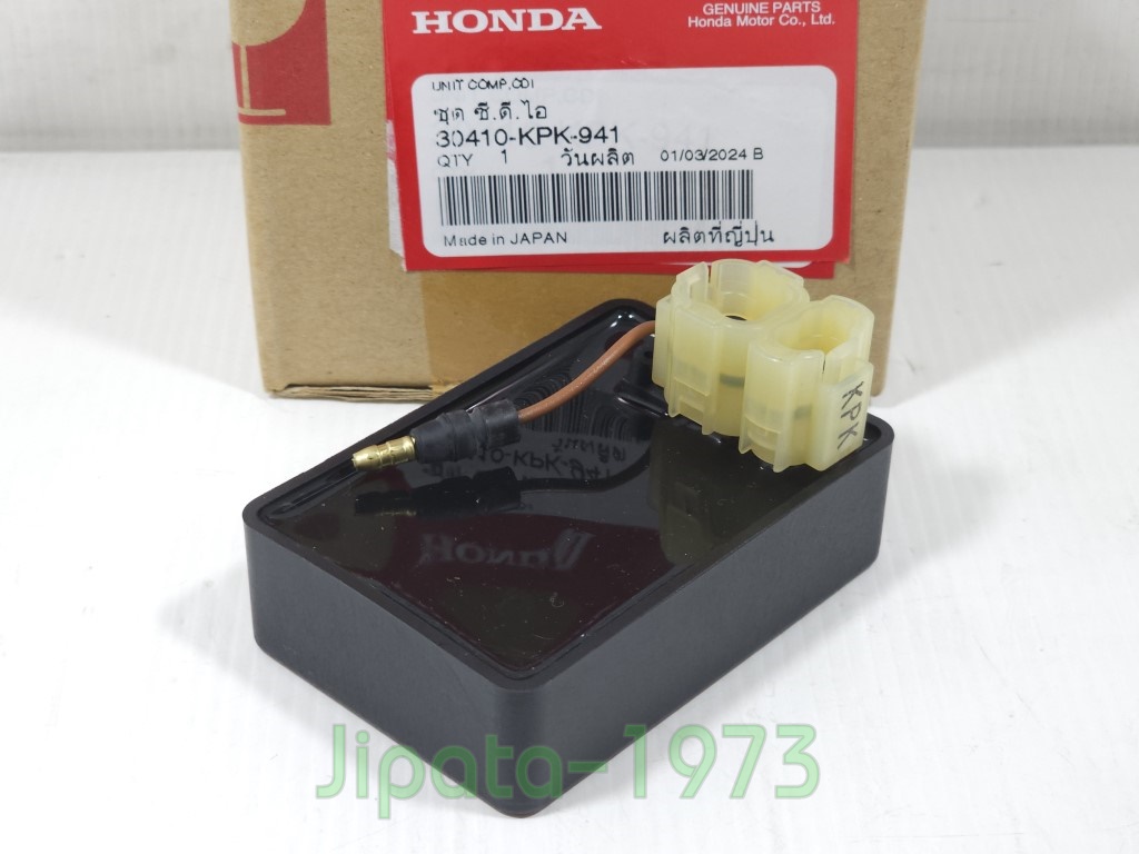 (Phantom 200) กล่อง Cdi Honda Phantom 200 New (รุ่นสวิทช์กุญแจบน) แท้