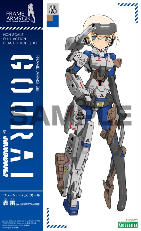 Frame Arms Girl Gorai by Jun Watanabe