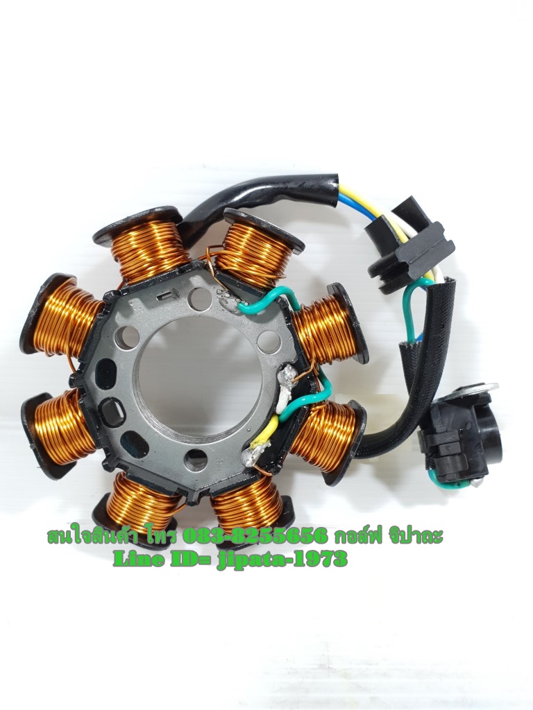 (Sonic) ชุดฟินคอล์ย Honda Sonic 125 รุ่นปี 2002 งานเกรดเอ