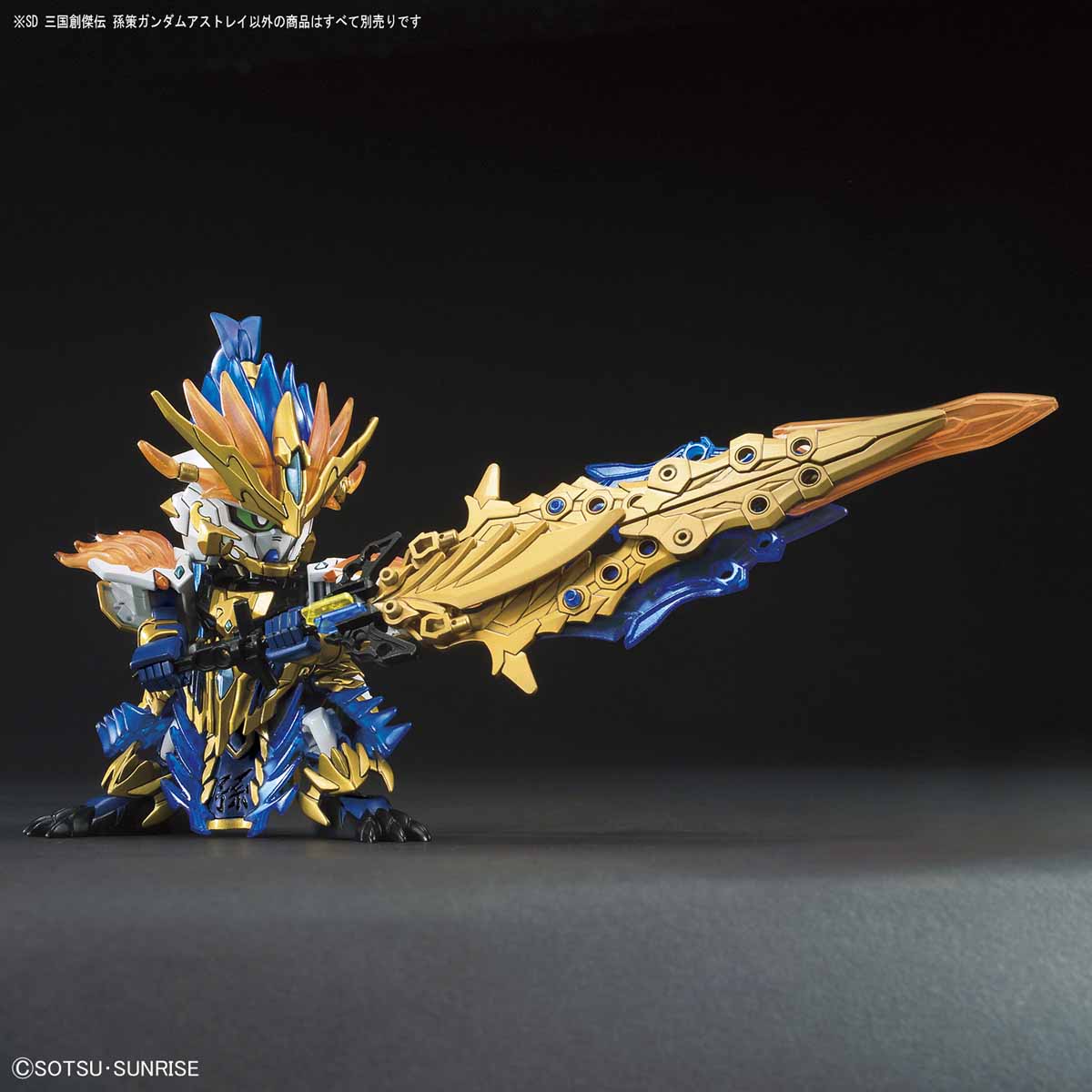 SD SANGOKU SOKETSUDEN Sun Ce Gundam Astray