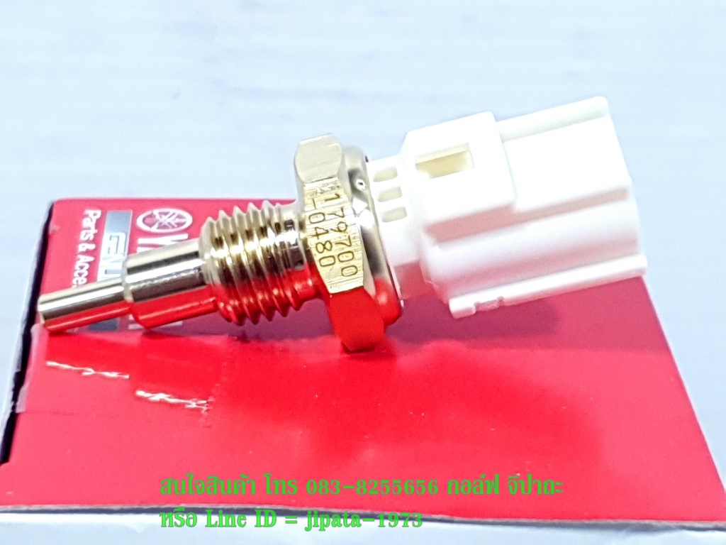 (Mio 125) ชุดเซ็นเซอร์ตรวจจับอุณหภูมิน้ำหล่อเย็น Yamaha Mio 125,Nouvo elegance แท้