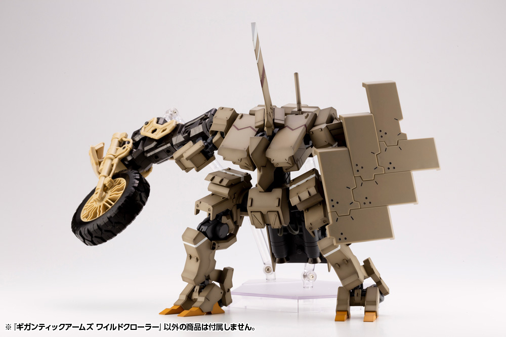 Gigantic Arms 13 Wild Crawler