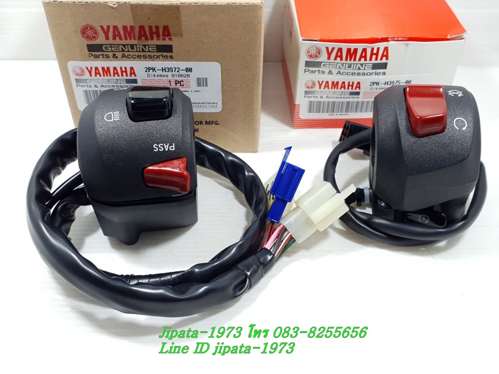 (R15) ชุดสวิทช์แฮนด์ Yamaha New R15 ปี 2014-2016 แท้