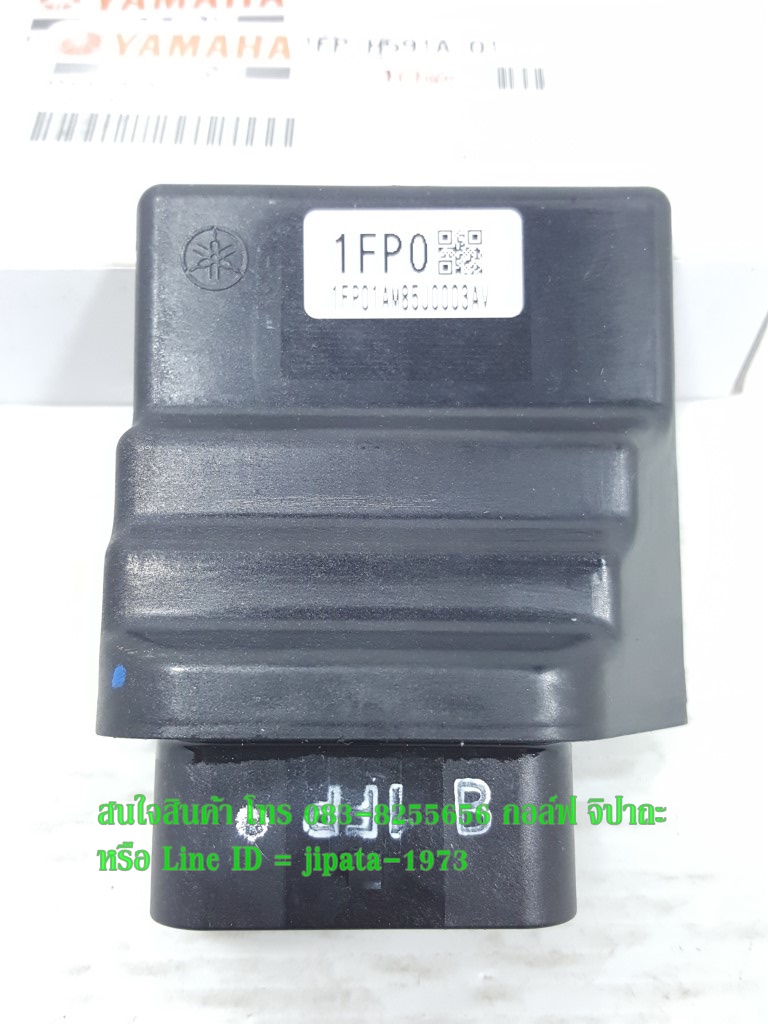(Spark 115 i) ชุดกล่องควบคุม ECU Yamaha Spark 115 i (ปลั๊กใหญ่) แท้