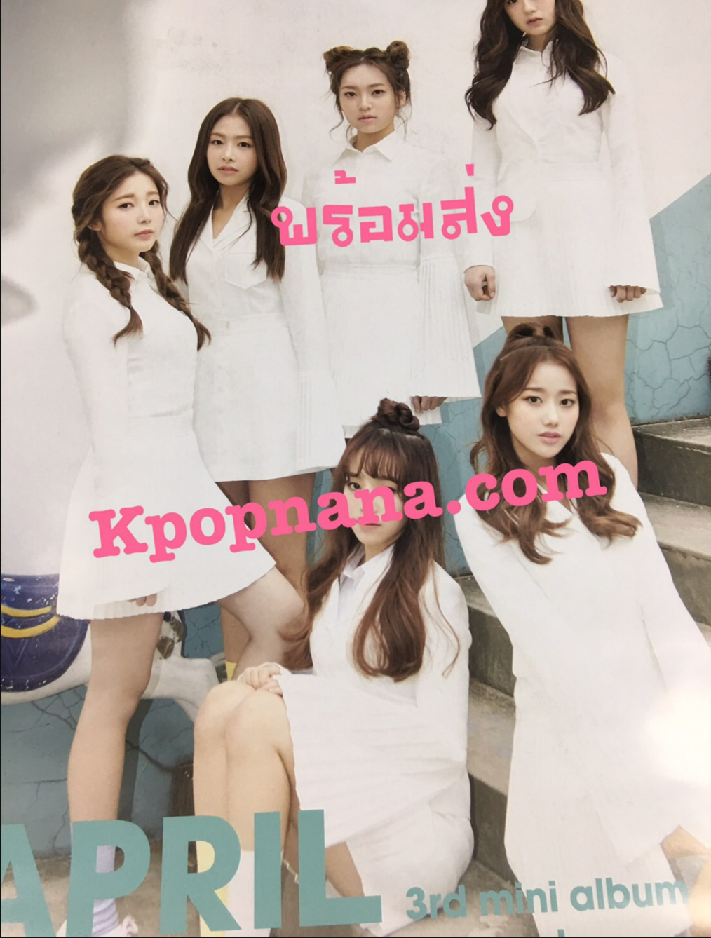 APRIL - โปสเตอร์ แบบ ที่ 1 พร้อมส่ง + กระบอกโปสเตอร์