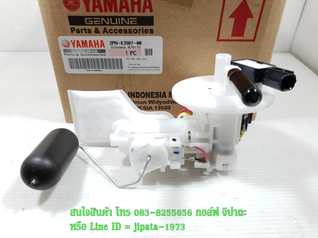 (GT 125 i) ชุดปั๊มน้ำมันเชื้อเพลิง Yamaha GT 125 i แท้