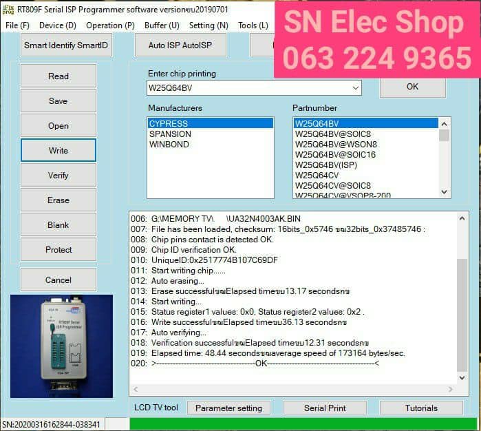 RT809F PROGRAMMER Serial ISPVGA LCD ISP ตัวเครื่อง+Socket 24xxx+Socket25xxx ไม่กล่องให้แล้วนะคะ