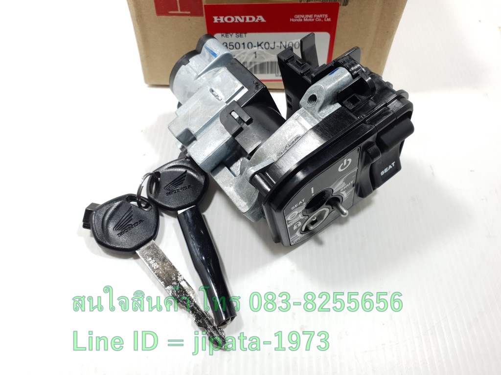 (Scoopy i ) ชุดสวิทช์กุญแจ Honda Scoopy i ปี 2021 แท้